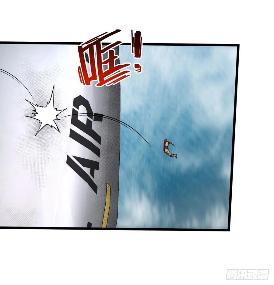 大反派名单韩漫全集-合体无删减无遮挡章节图片 