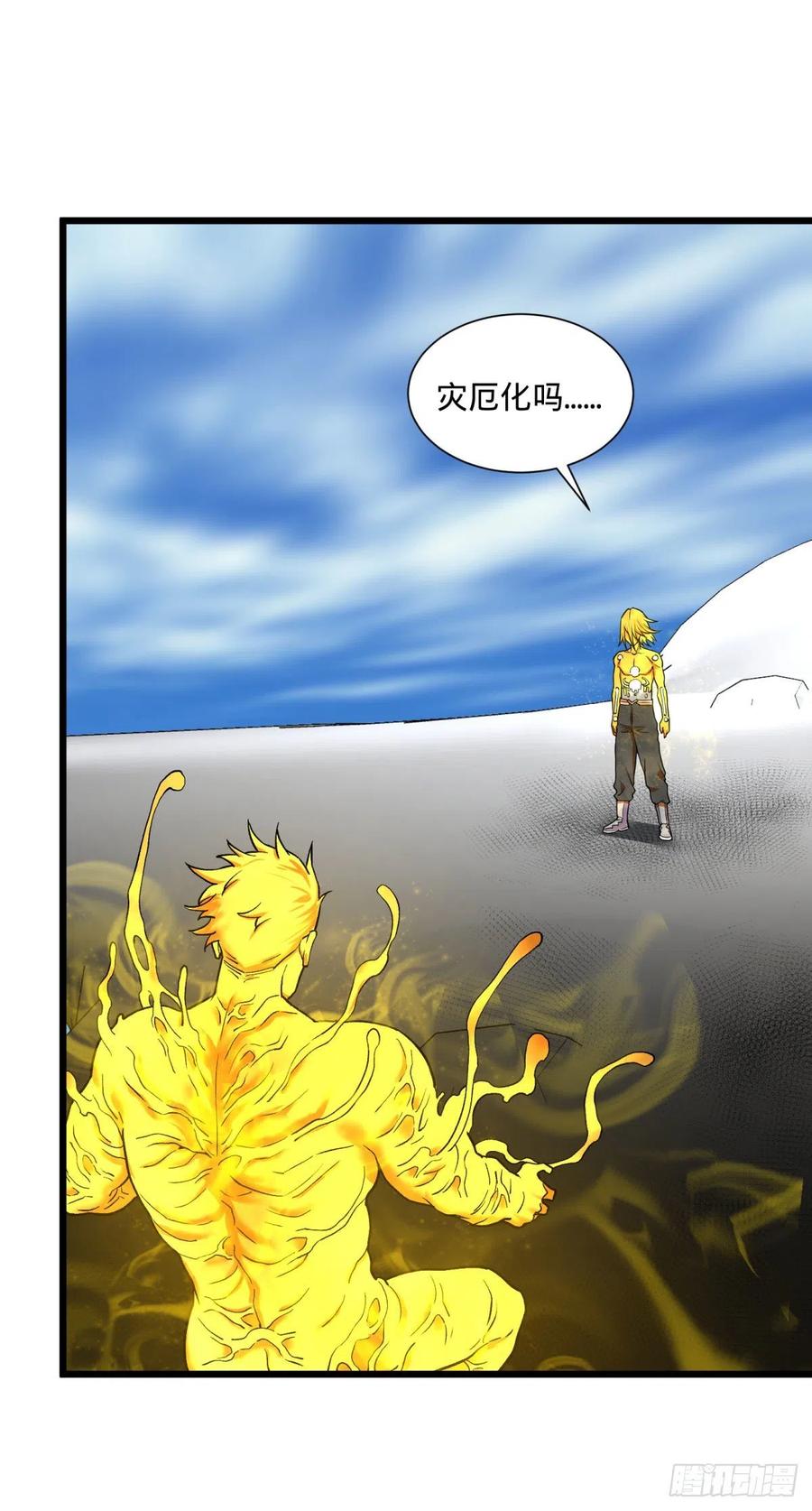大反派名单韩漫全集-合体无删减无遮挡章节图片 