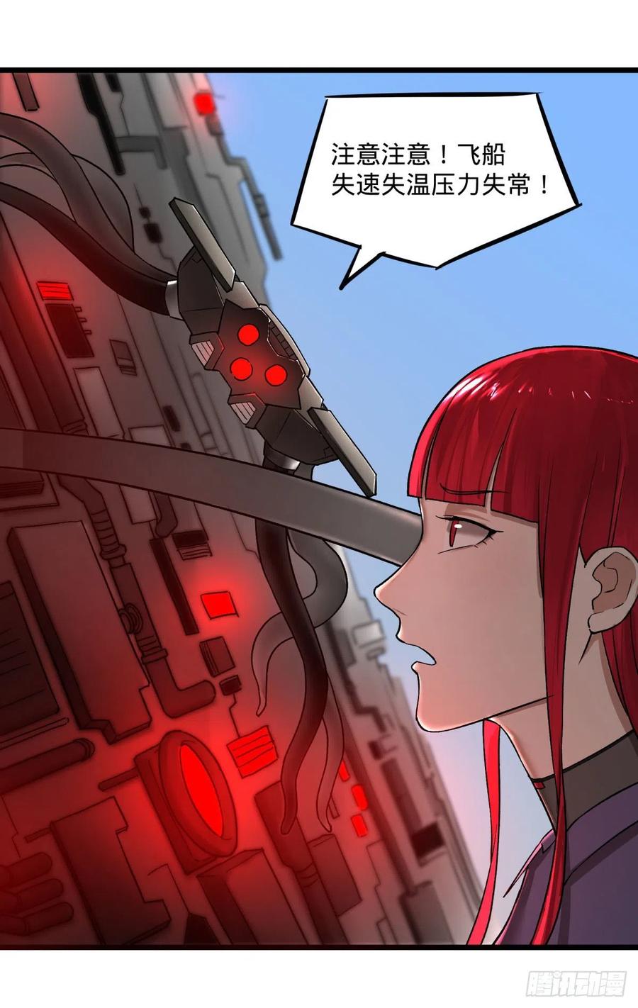 大反派名单韩漫全集-合体无删减无遮挡章节图片 
