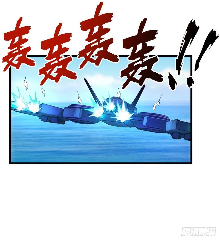 大反派名单韩漫全集-合体无删减无遮挡章节图片 