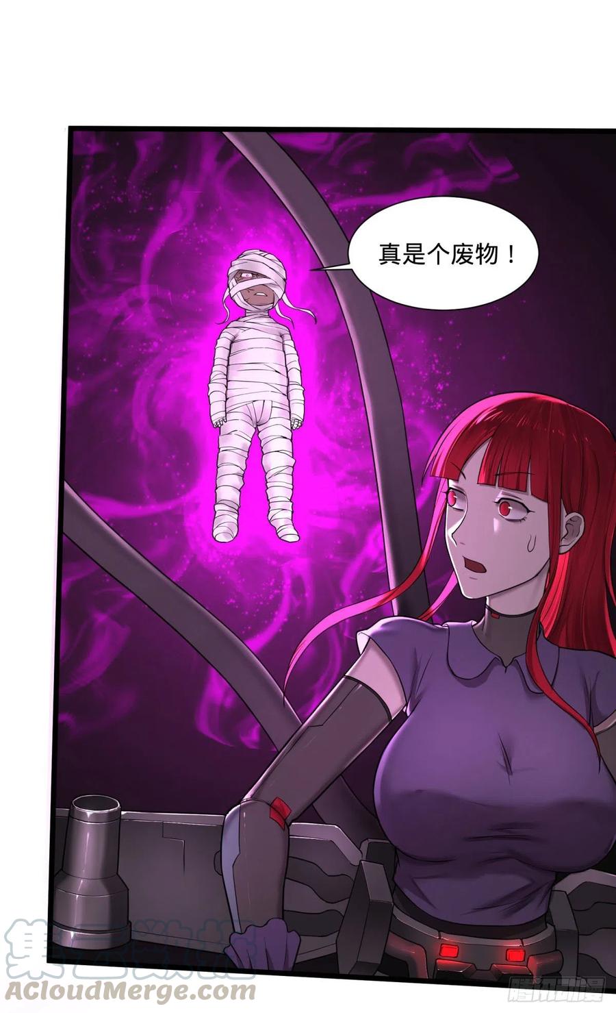 大反派名单韩漫全集-合体无删减无遮挡章节图片 