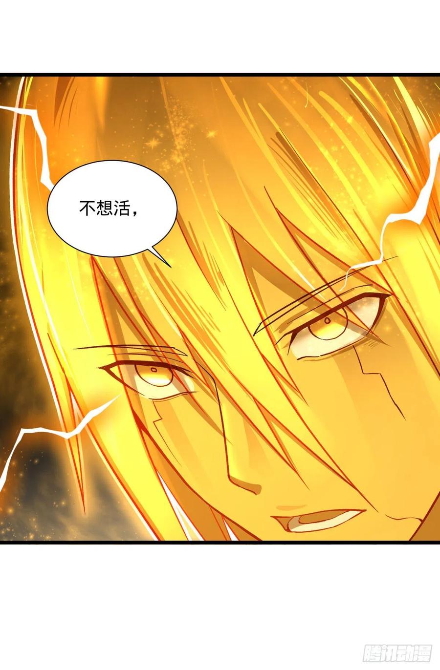大反派名单韩漫全集-合体无删减无遮挡章节图片 