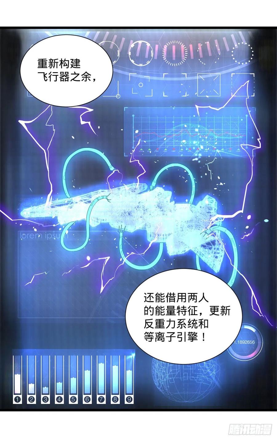 大反派名单韩漫全集-破壳无删减无遮挡章节图片 