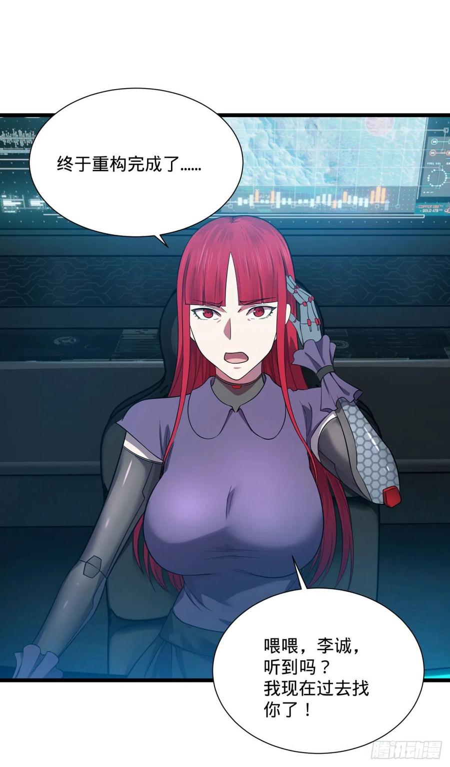 大反派名单韩漫全集-破壳无删减无遮挡章节图片 