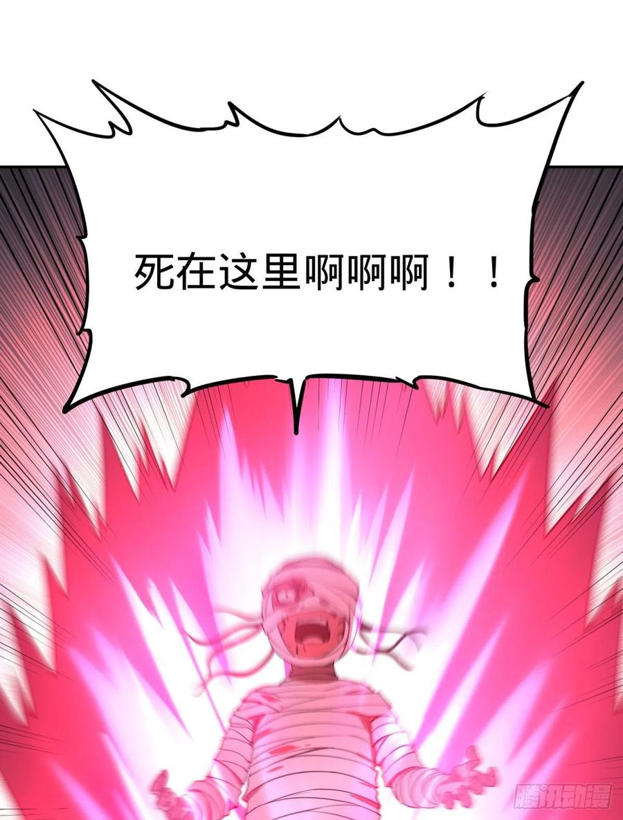 大反派名单韩漫全集-破壳无删减无遮挡章节图片 