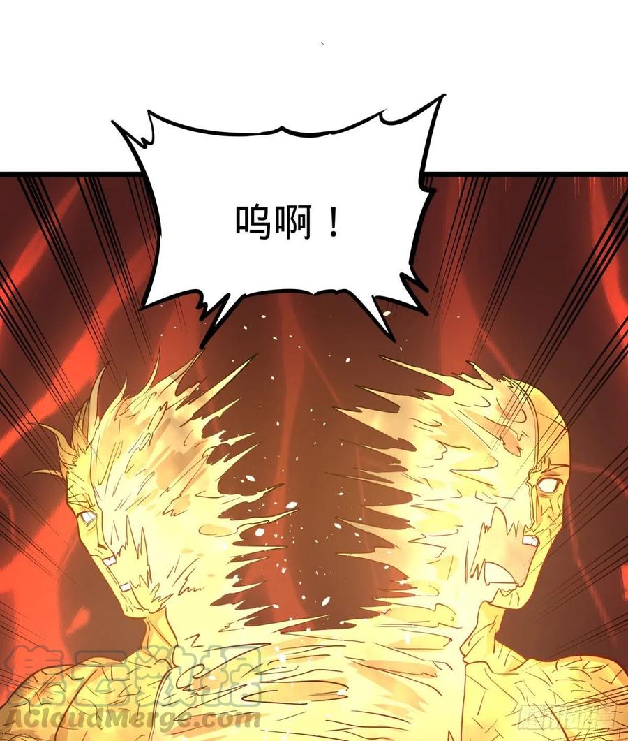 大反派名单韩漫全集-破壳无删减无遮挡章节图片 
