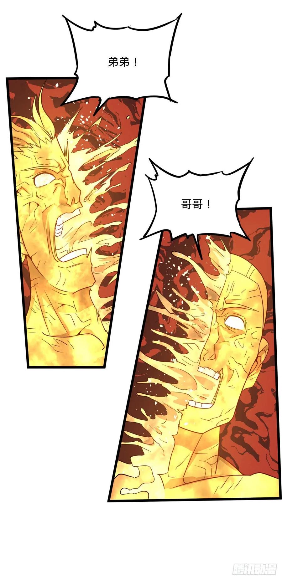 大反派名单韩漫全集-破壳无删减无遮挡章节图片 