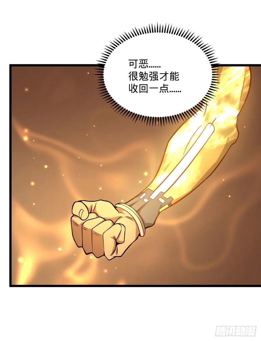 大反派名单韩漫全集-破壳无删减无遮挡章节图片 