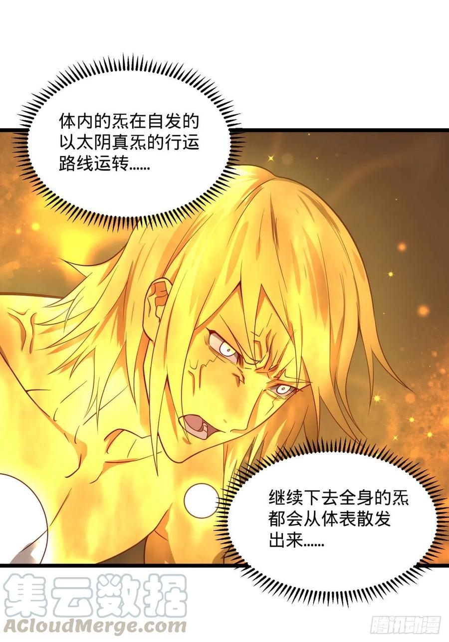 大反派名单韩漫全集-破壳无删减无遮挡章节图片 