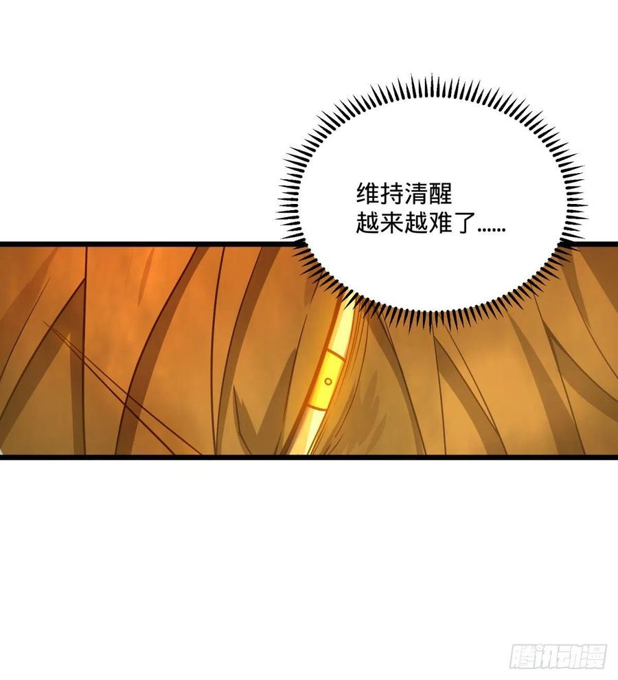 大反派名单韩漫全集-破壳无删减无遮挡章节图片 