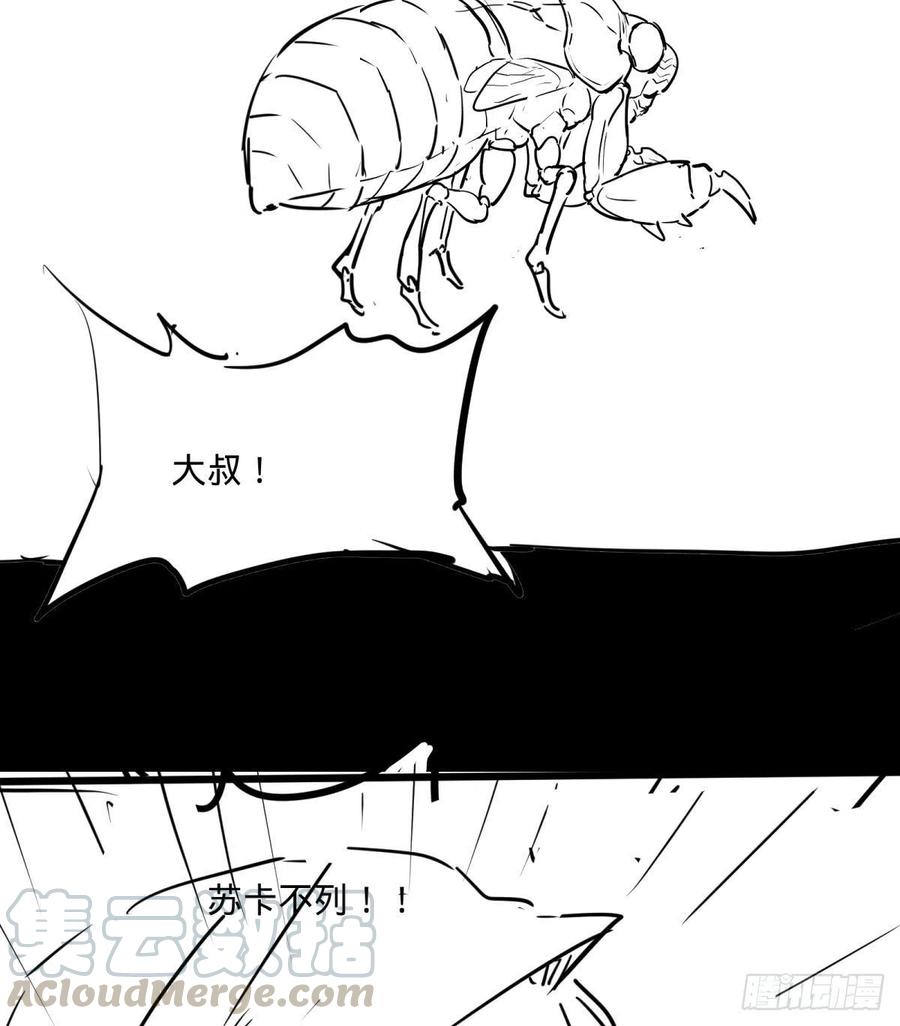 大反派名单韩漫全集-破壳无删减无遮挡章节图片 