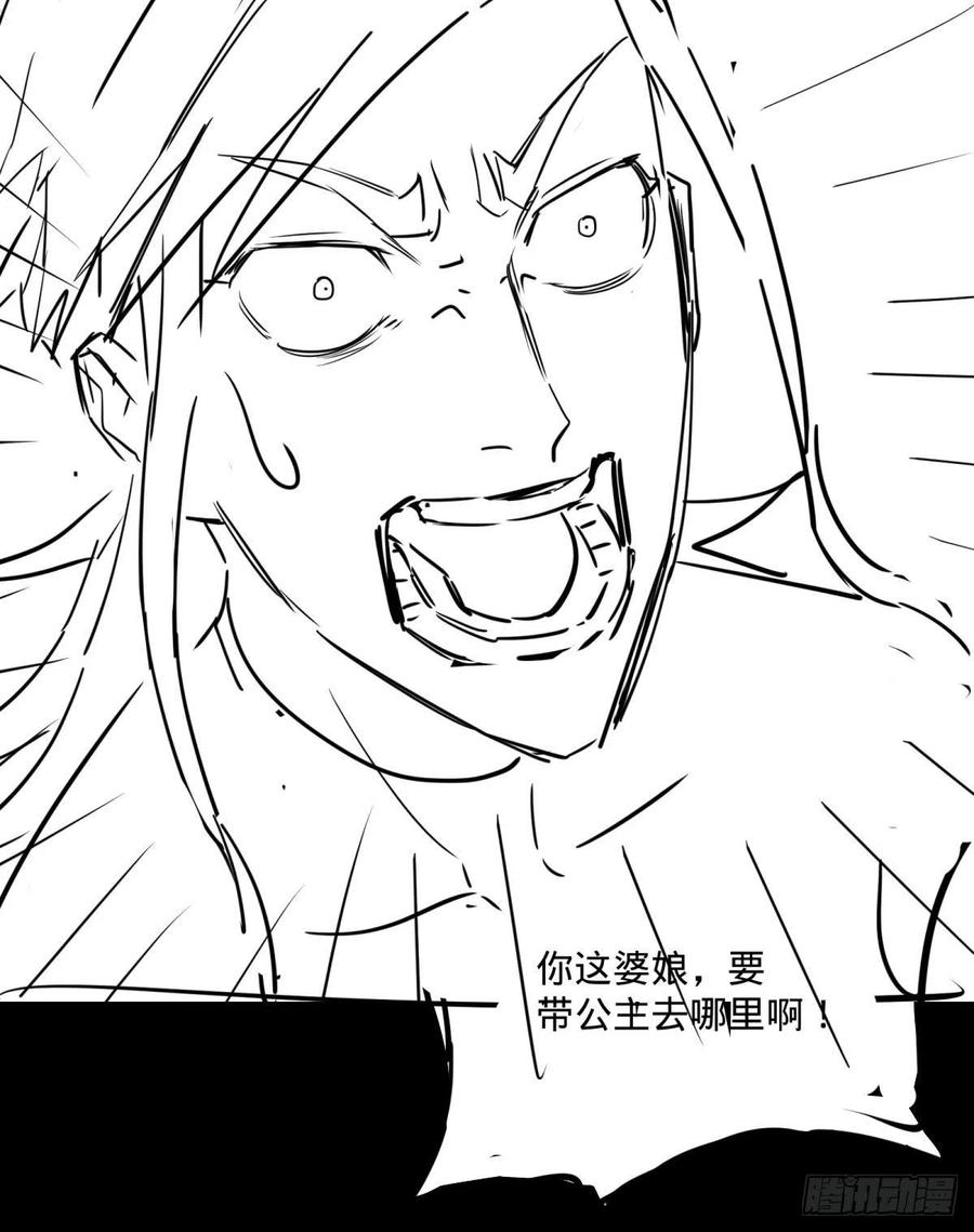 大反派名单韩漫全集-破壳无删减无遮挡章节图片 