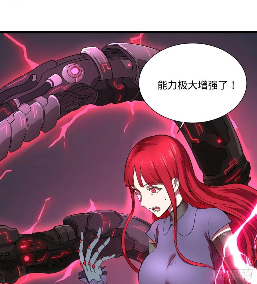 大反派名单韩漫全集-破壳无删减无遮挡章节图片 