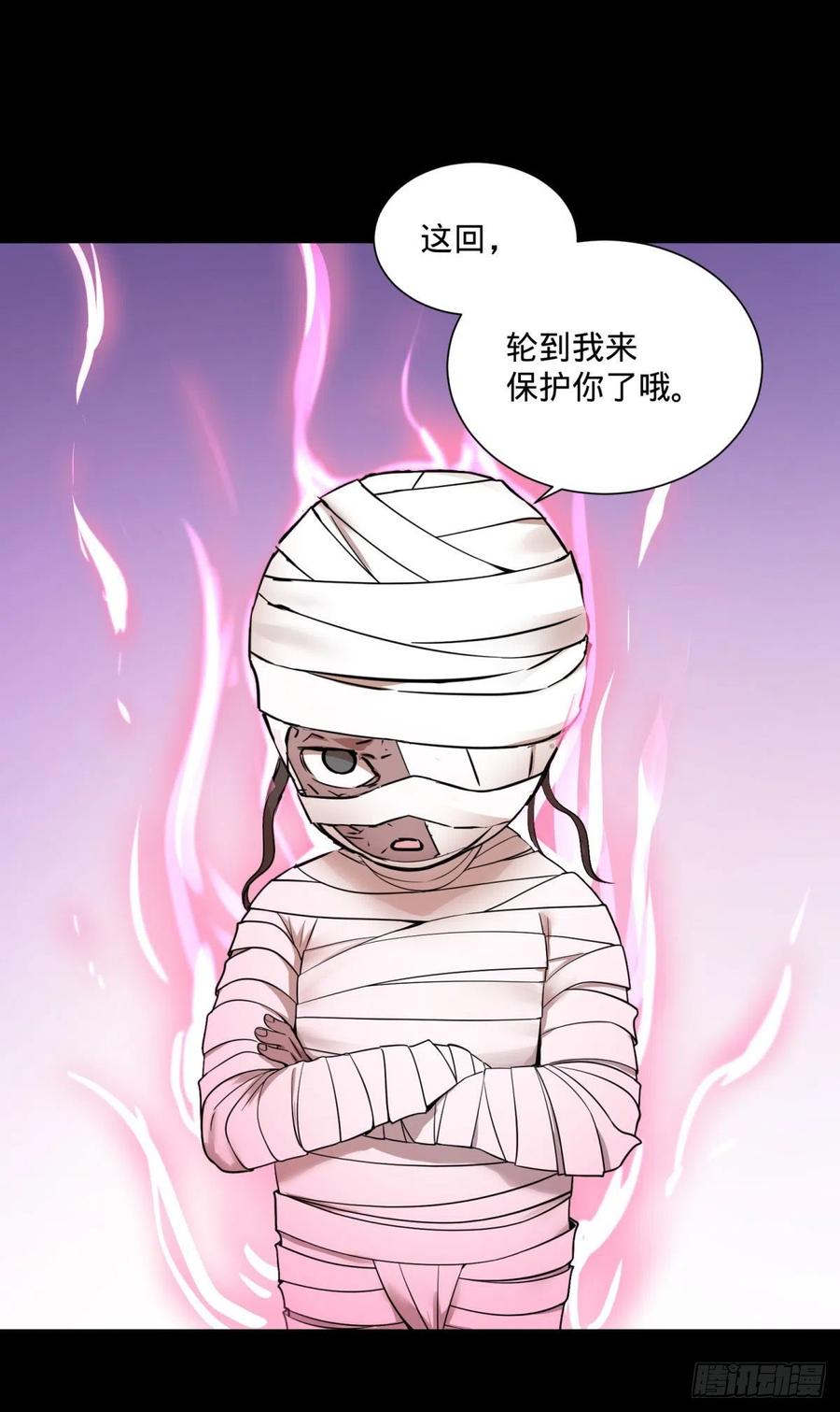 大反派名单韩漫全集-轮到我保护你了无删减无遮挡章节图片 