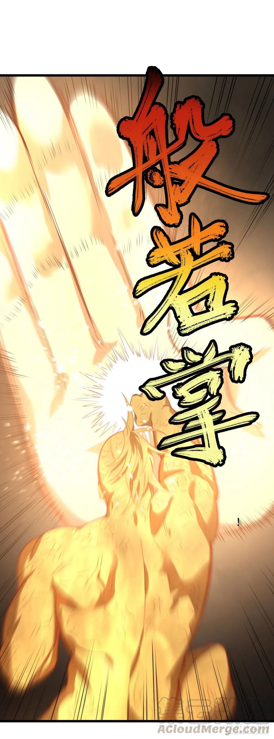 大反派名单韩漫全集-轮到我保护你了无删减无遮挡章节图片 