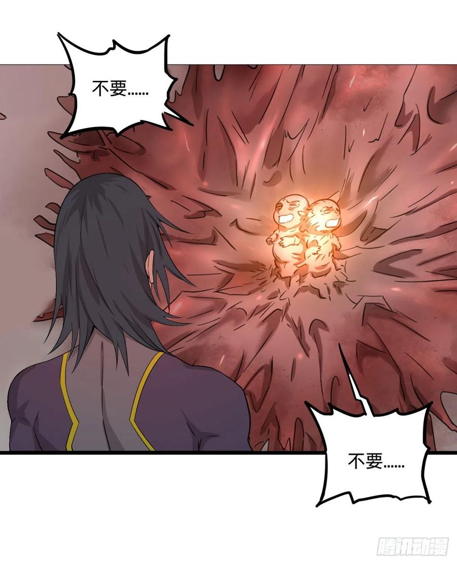 大反派名单韩漫全集-轮到我保护你了无删减无遮挡章节图片 