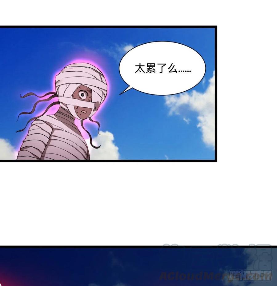 大反派名单韩漫全集-轮到我保护你了无删减无遮挡章节图片 