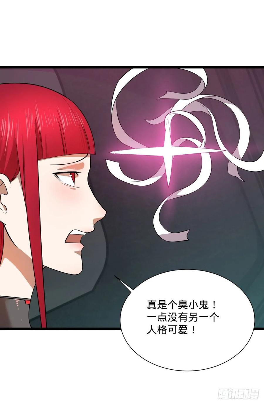 大反派名单韩漫全集-轮到我保护你了无删减无遮挡章节图片 
