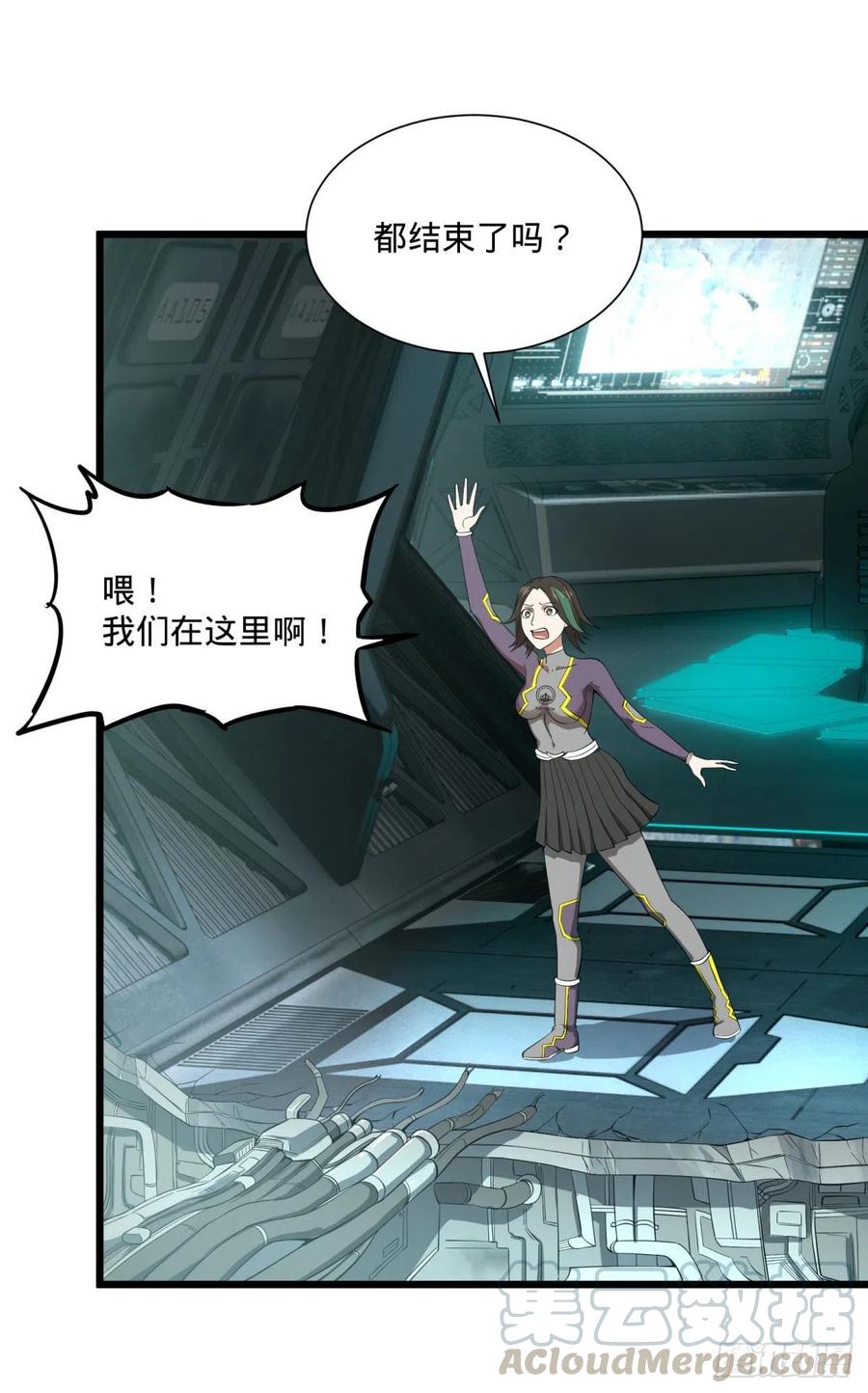 大反派名单韩漫全集-轮到我保护你了无删减无遮挡章节图片 