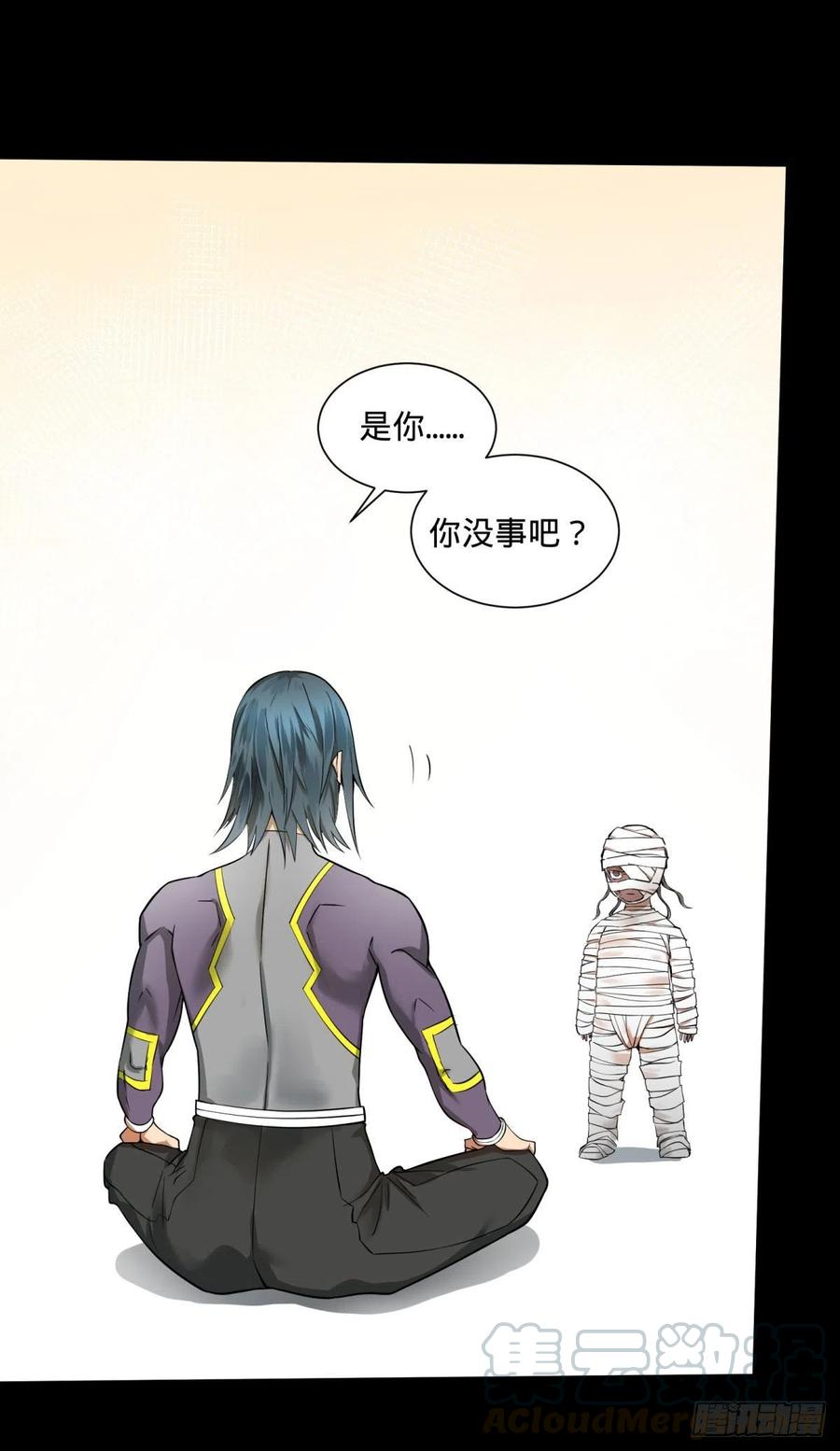 大反派名单韩漫全集-轮到我保护你了无删减无遮挡章节图片 