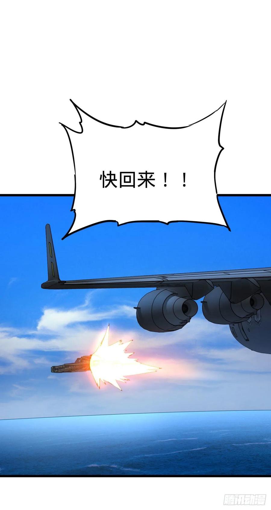 大反派名单韩漫全集-轮到我保护你了无删减无遮挡章节图片 