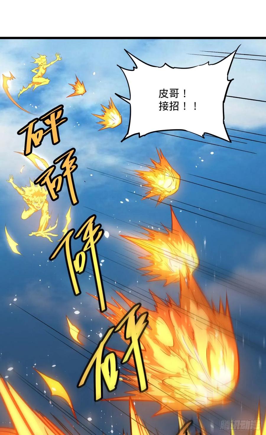 大反派名单韩漫全集-SAF内部资料无删减无遮挡章节图片 
