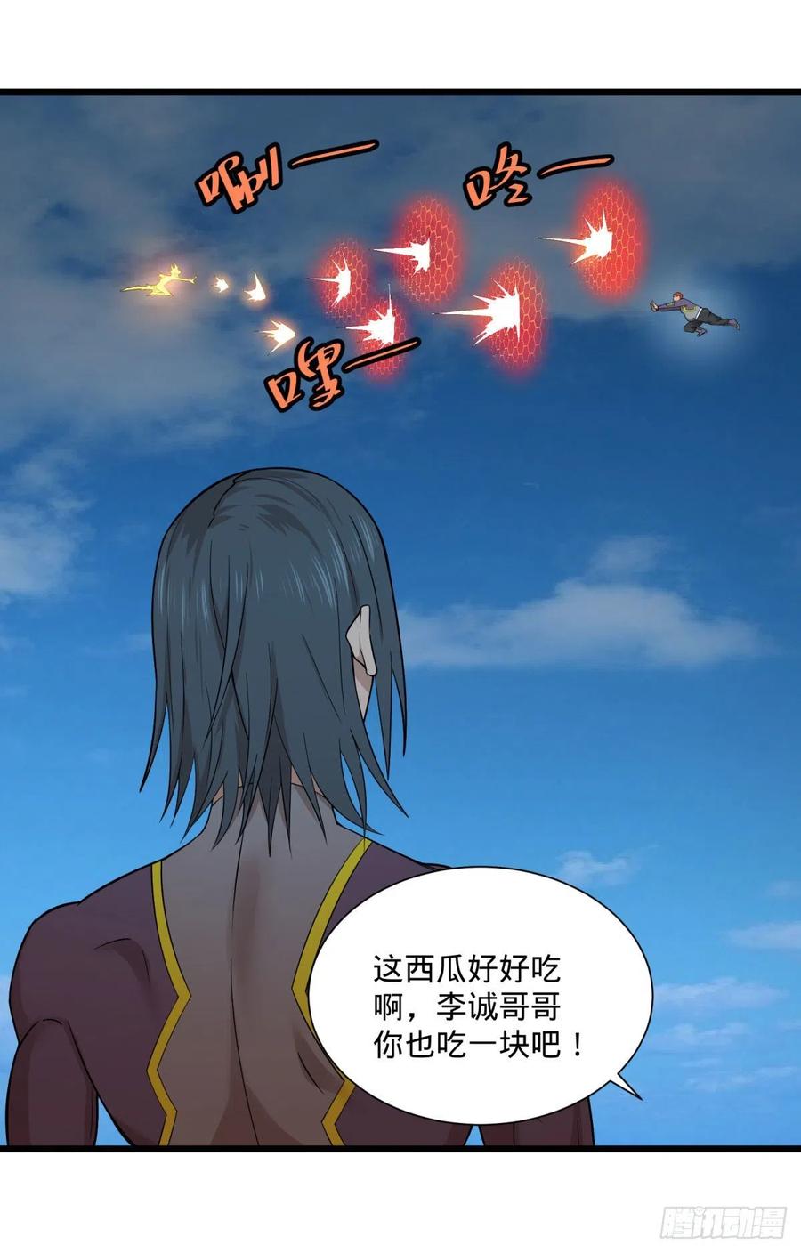 大反派名单韩漫全集-SAF内部资料无删减无遮挡章节图片 
