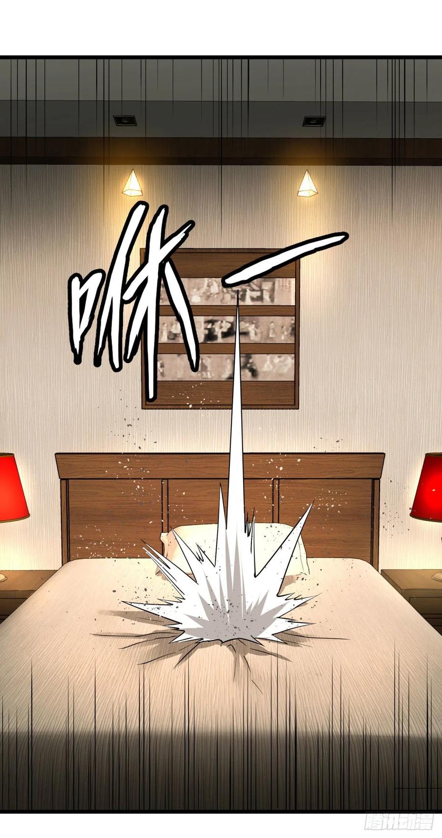 大反派名单韩漫全集-SAF内部资料无删减无遮挡章节图片 