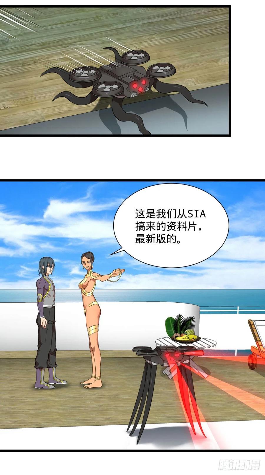 大反派名单韩漫全集-SAF内部资料无删减无遮挡章节图片 