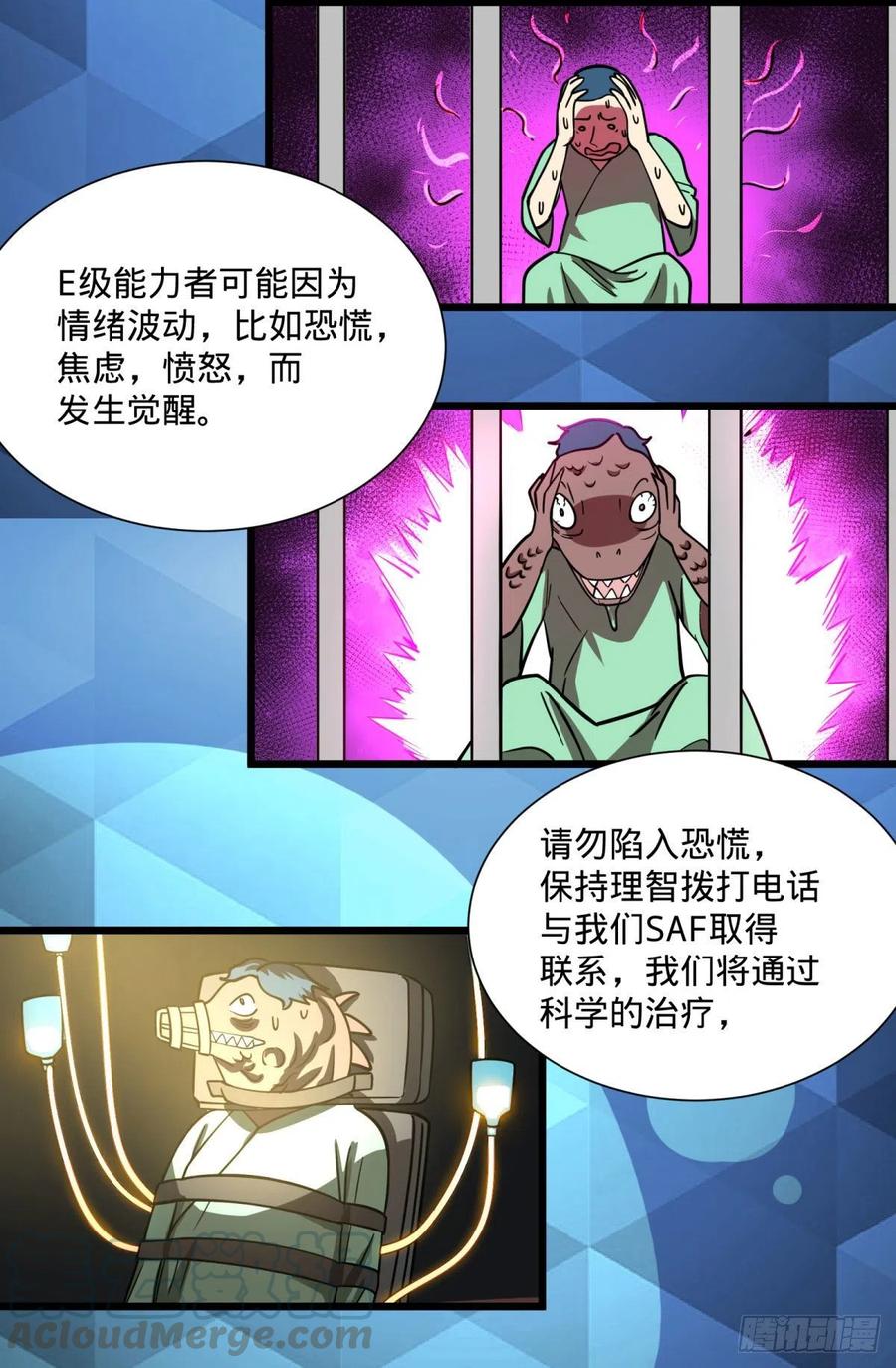 大反派名单韩漫全集-SAF内部资料无删减无遮挡章节图片 