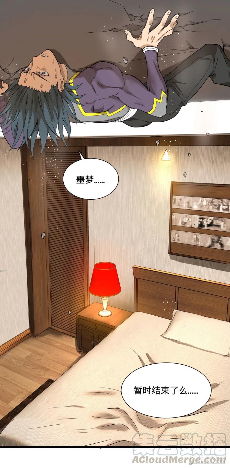 大反派名单韩漫全集-SAF内部资料无删减无遮挡章节图片 
