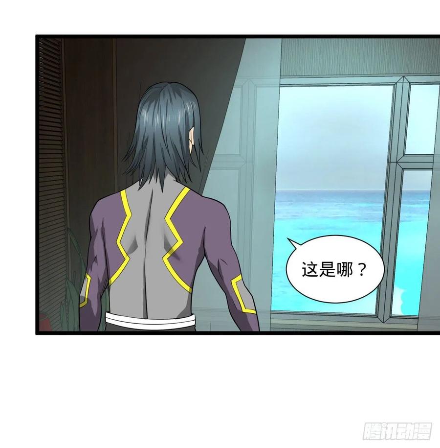 大反派名单韩漫全集-SAF内部资料无删减无遮挡章节图片 