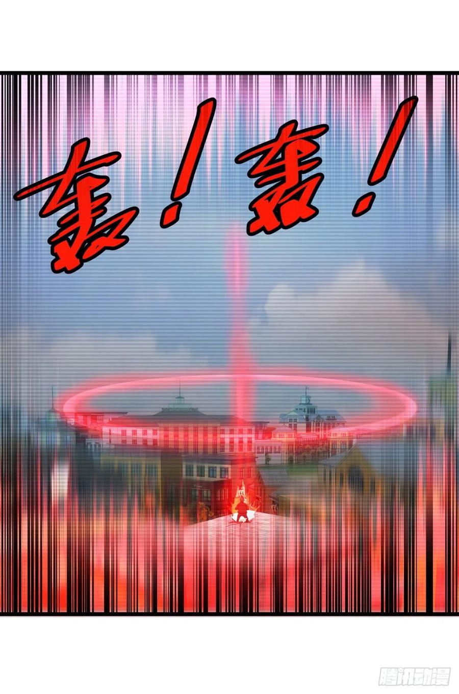 大反派名单韩漫全集-能力的等级无删减无遮挡章节图片 