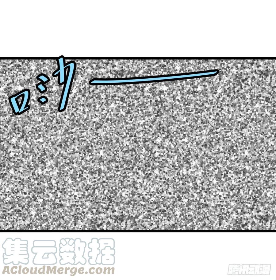 大反派名单韩漫全集-能力的等级无删减无遮挡章节图片 