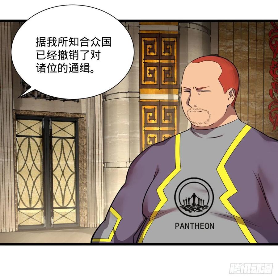 大反派名单韩漫全集-能力的等级无删减无遮挡章节图片 