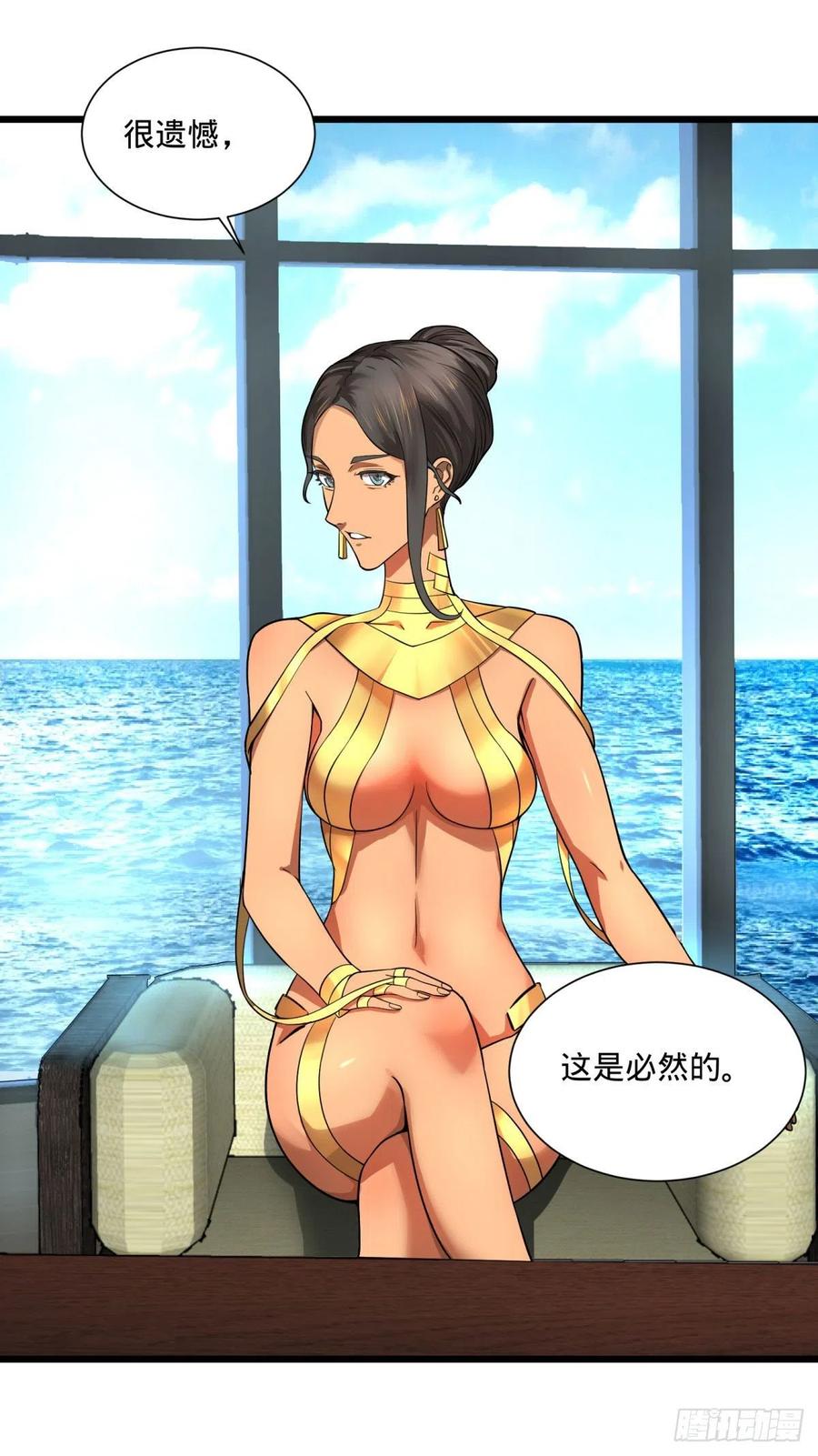 大反派名单韩漫全集-能力的等级无删减无遮挡章节图片 