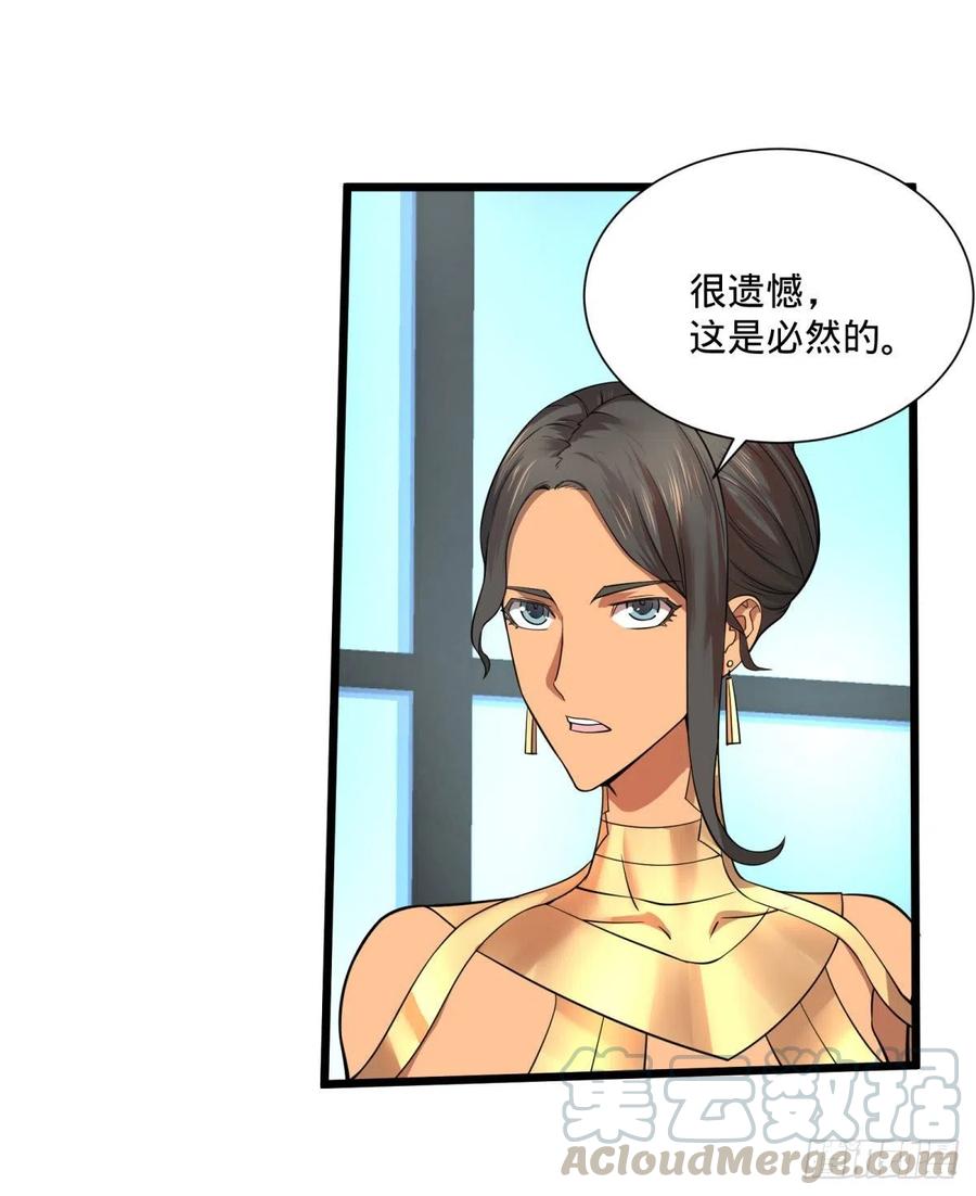 大反派名单韩漫全集-最开始的五个灾厄无删减无遮挡章节图片 