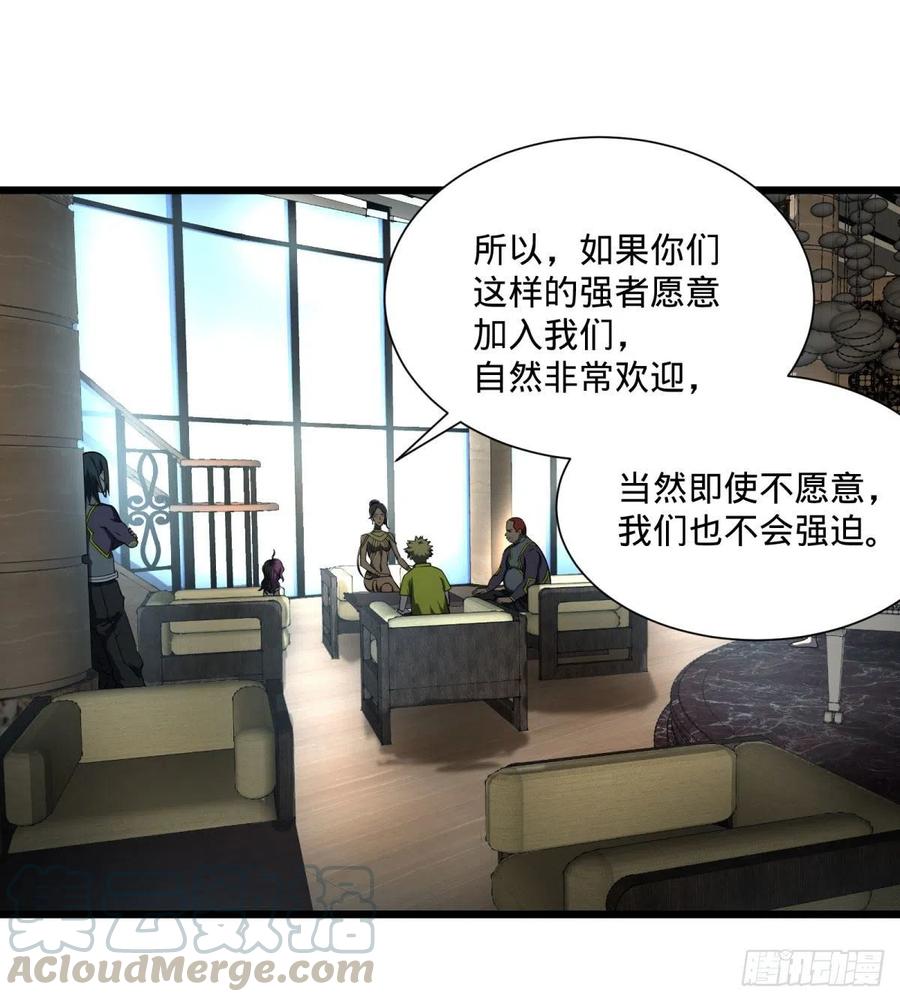 大反派名单韩漫全集-最开始的五个灾厄无删减无遮挡章节图片 