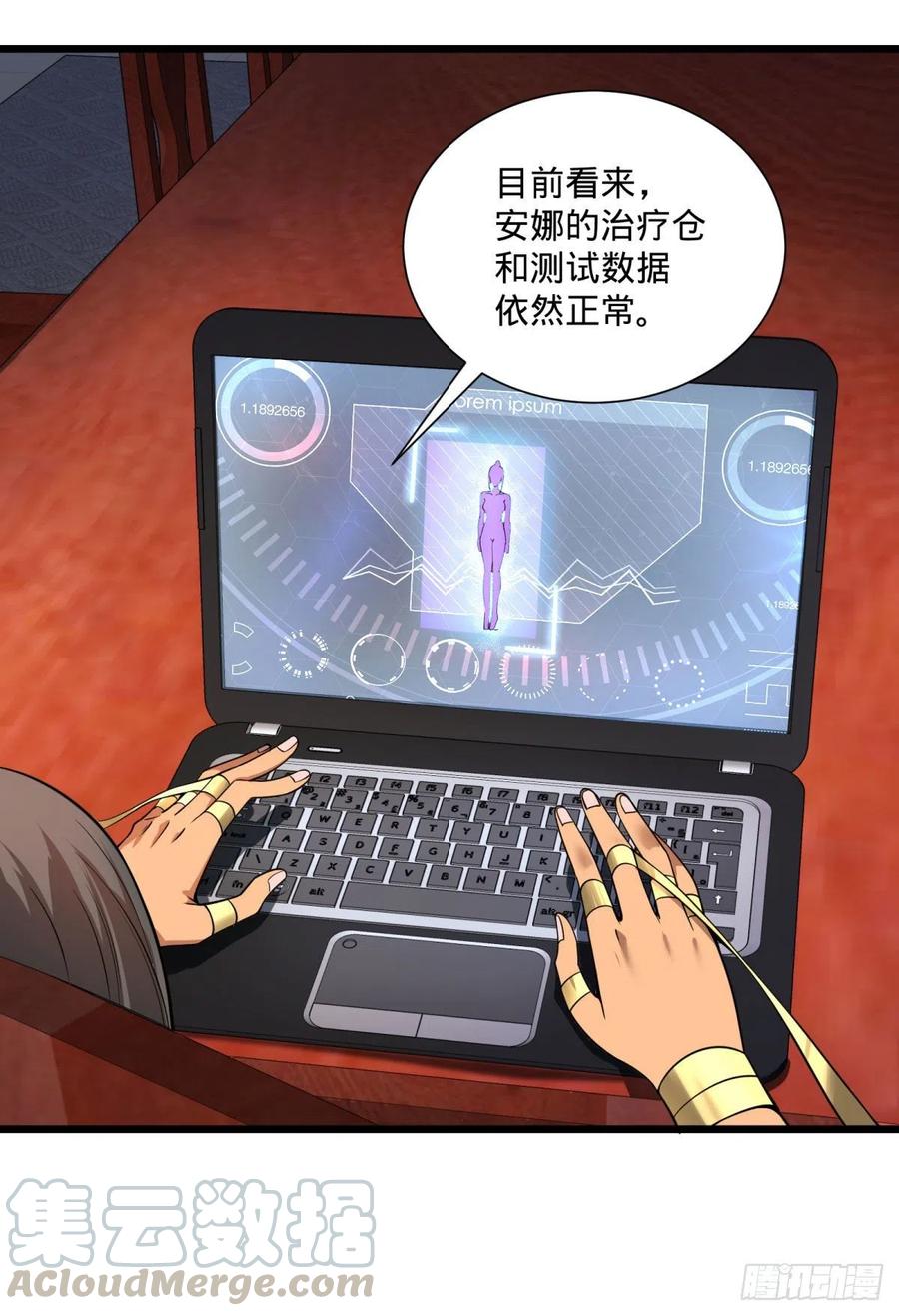 大反派名单韩漫全集-最开始的五个灾厄无删减无遮挡章节图片 