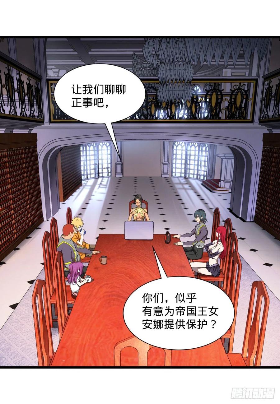 大反派名单韩漫全集-最开始的五个灾厄无删减无遮挡章节图片 