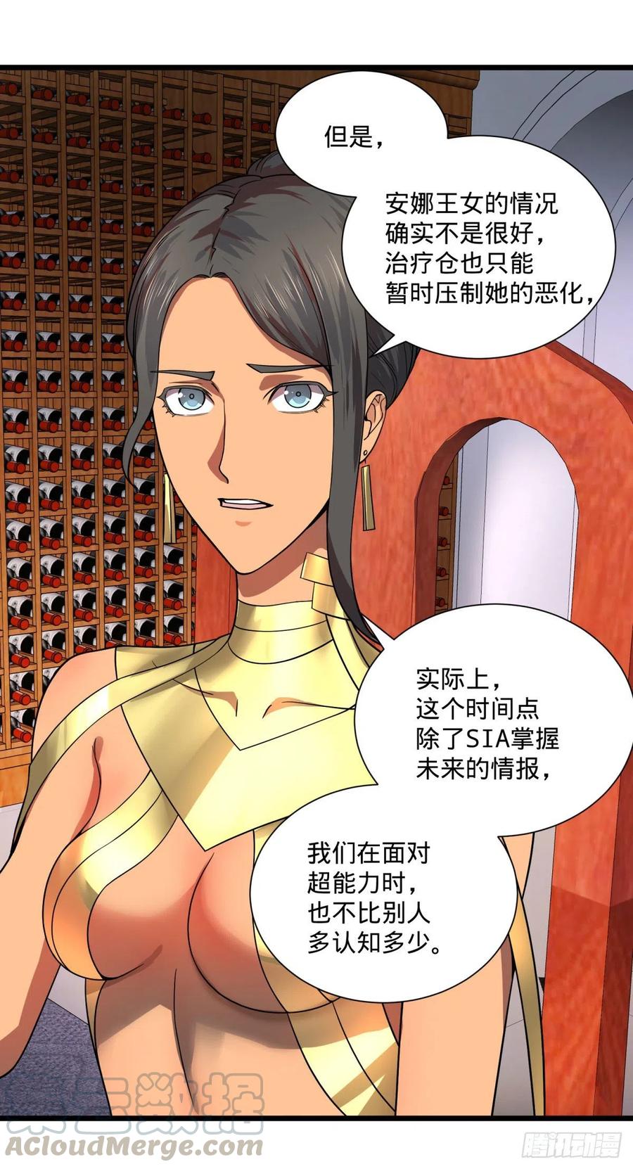 大反派名单韩漫全集-最开始的五个灾厄无删减无遮挡章节图片 