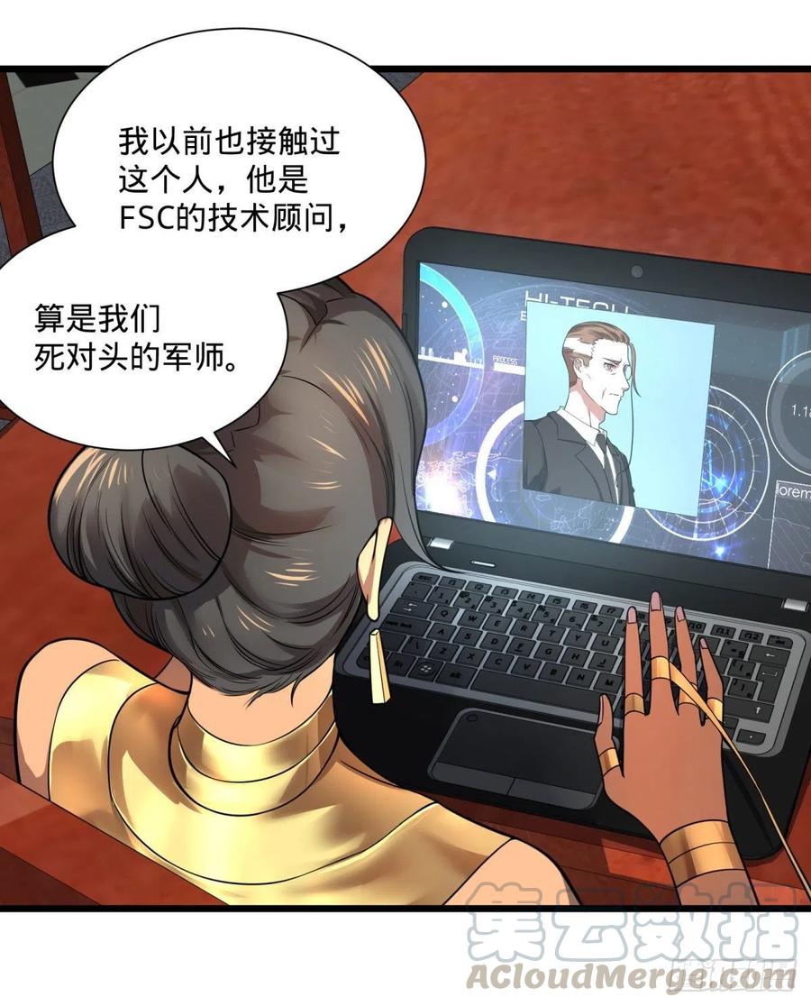 大反派名单韩漫全集-最开始的五个灾厄无删减无遮挡章节图片 