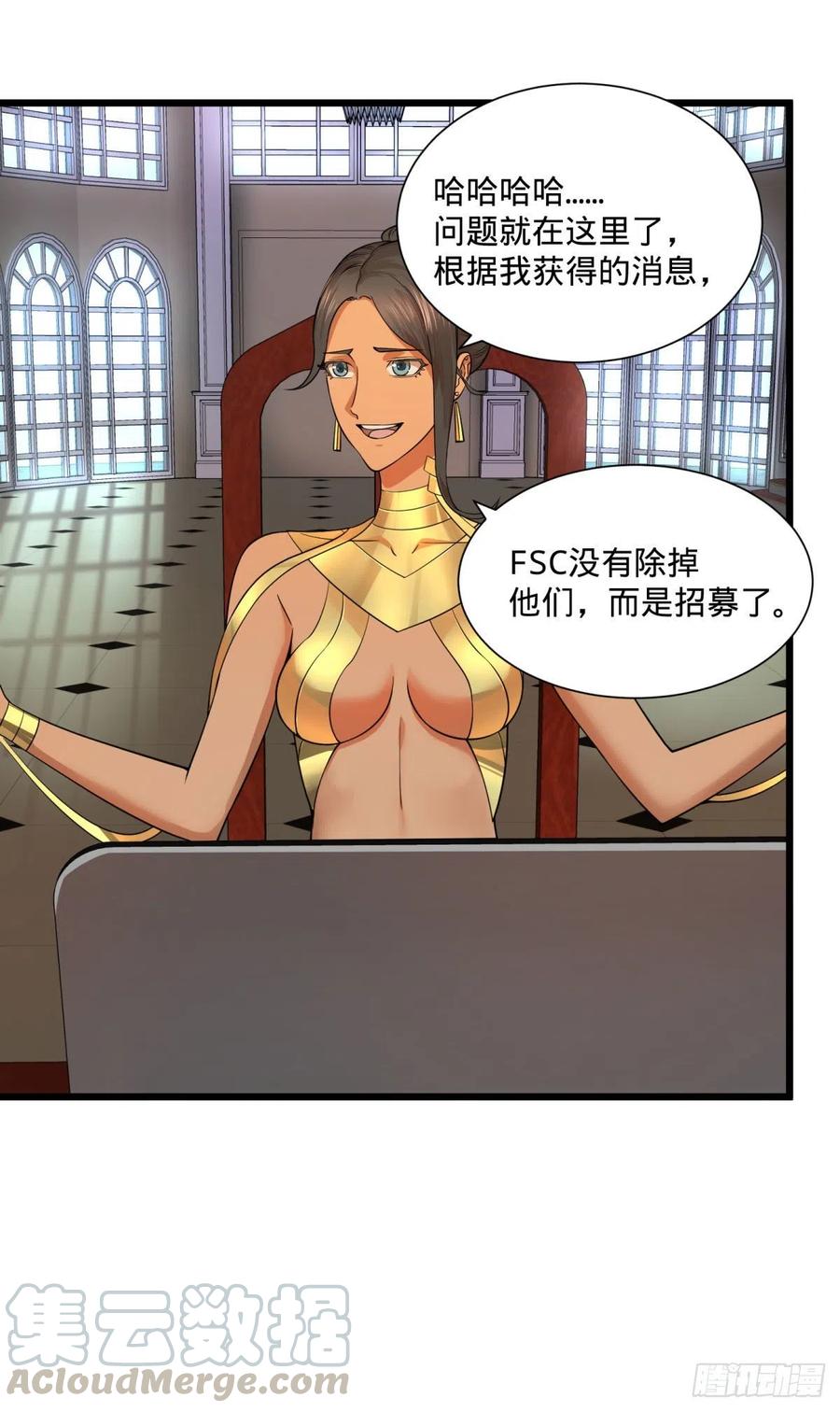 大反派名单韩漫全集-灾厄的数量上限无删减无遮挡章节图片 