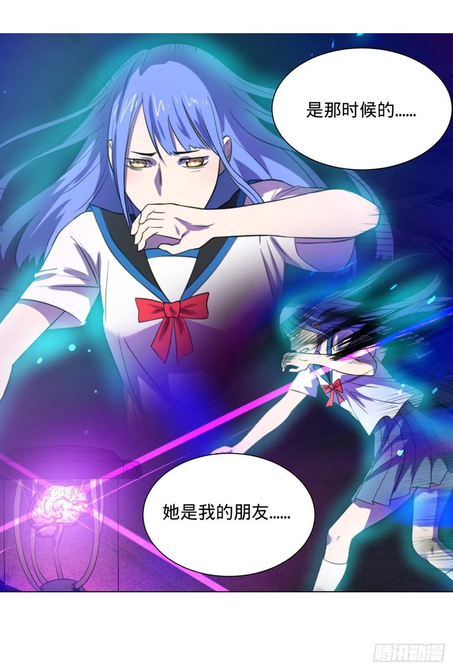 大反派名单韩漫全集-灾厄的数量上限无删减无遮挡章节图片 