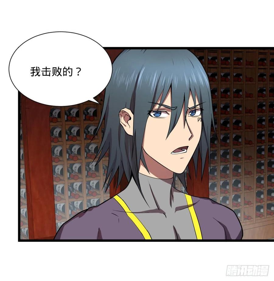 大反派名单韩漫全集-灾厄的数量上限无删减无遮挡章节图片 