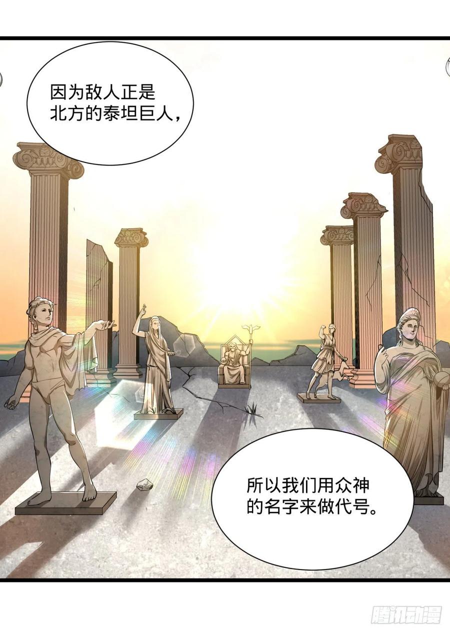 大反派名单韩漫全集-白屋无删减无遮挡章节图片 