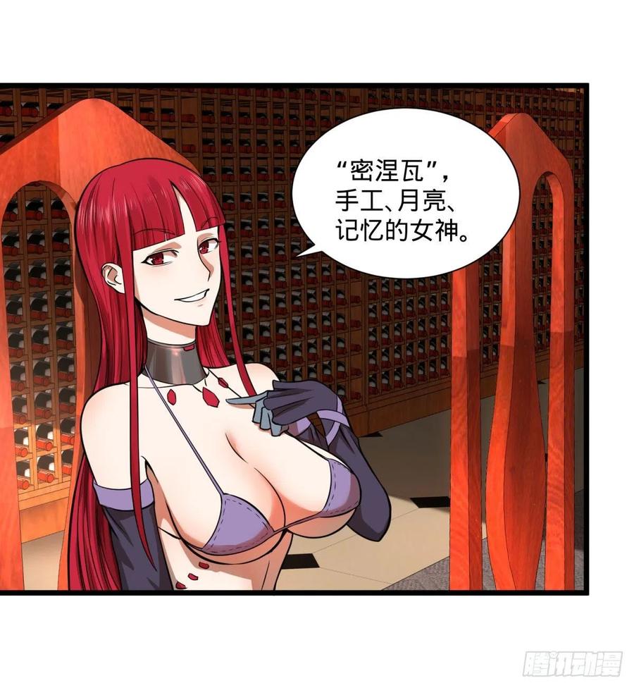 大反派名单韩漫全集-白屋无删减无遮挡章节图片 