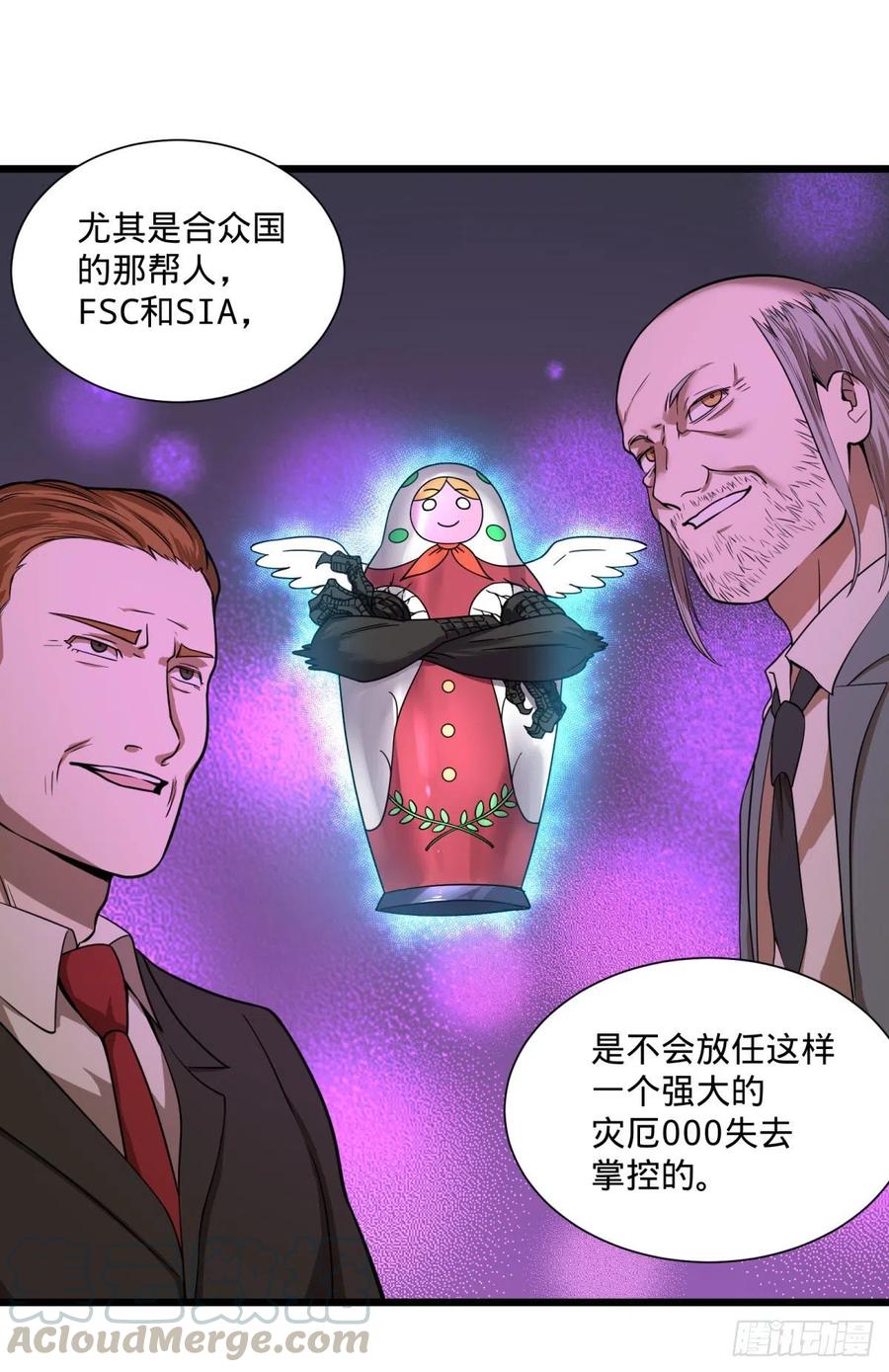 大反派名单韩漫全集-白屋无删减无遮挡章节图片 