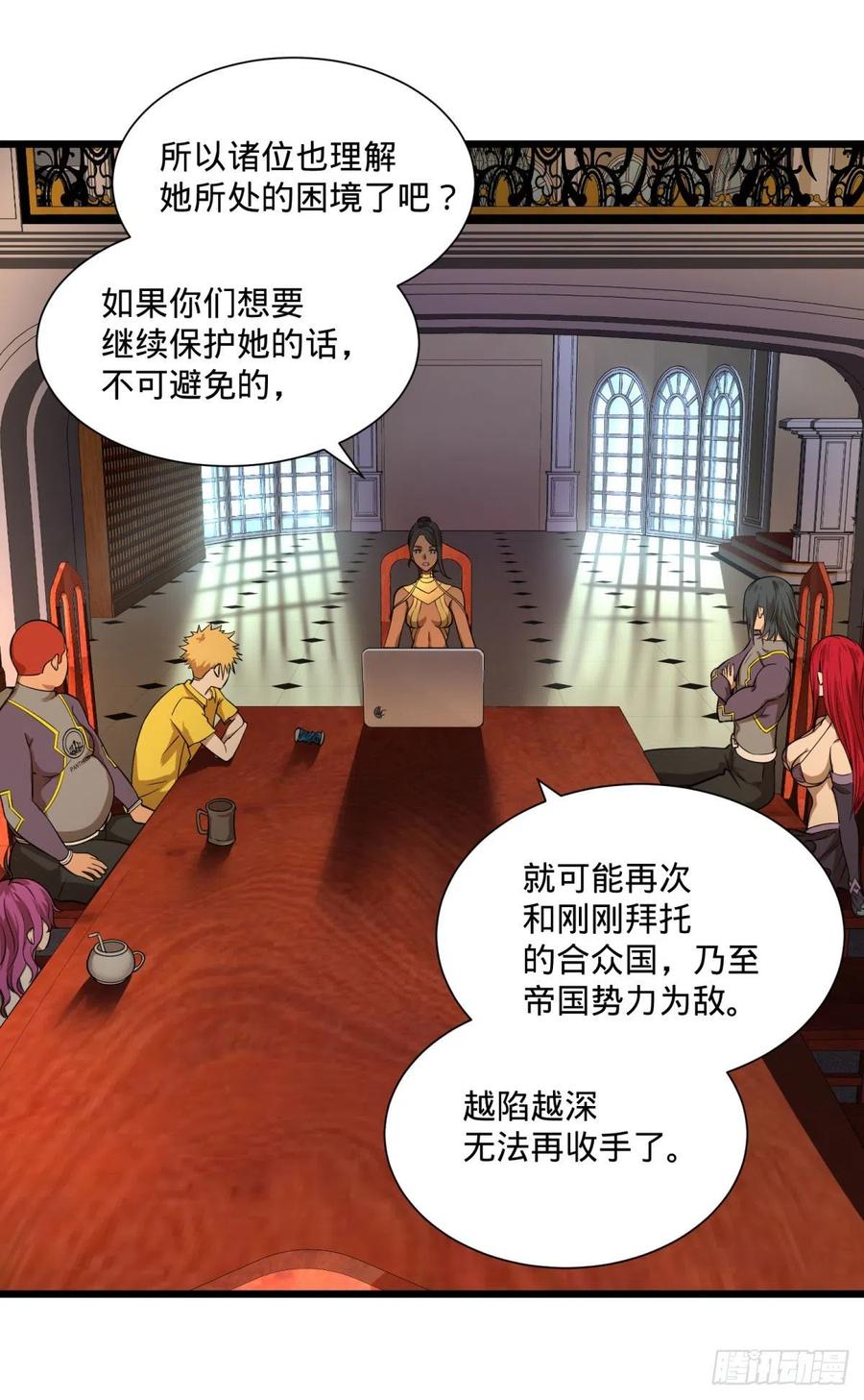 大反派名单韩漫全集-白屋无删减无遮挡章节图片 