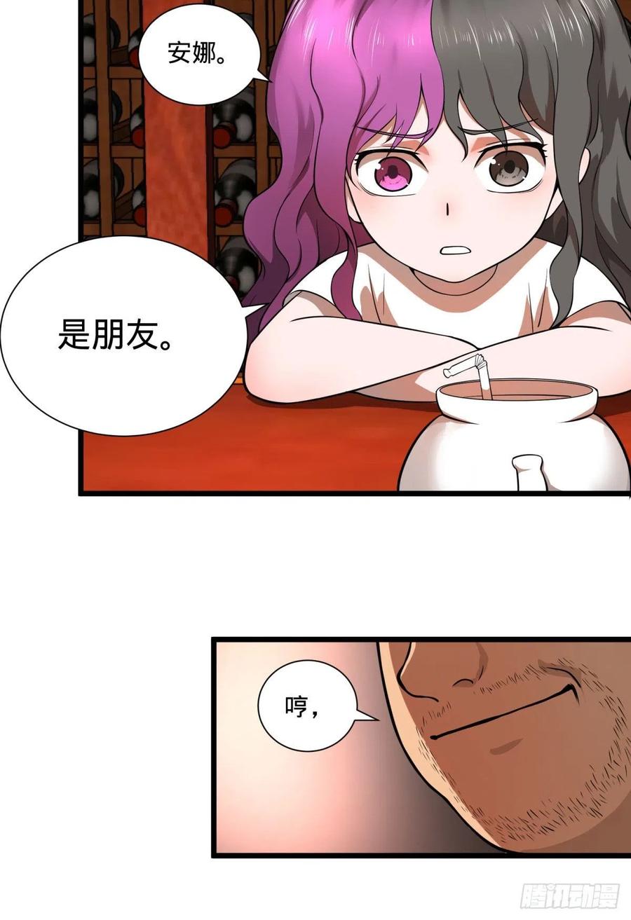 大反派名单韩漫全集-白屋无删减无遮挡章节图片 